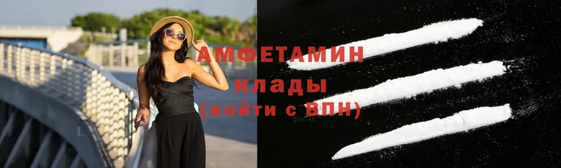 Amphetamine 98%  как найти наркотики  Иннополис 