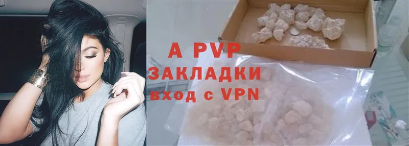 Alpha PVP мука  Иннополис 