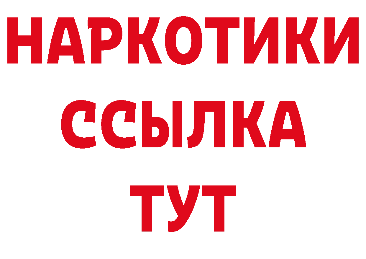 Амфетамин Розовый сайт нарко площадка ОМГ ОМГ Иннополис