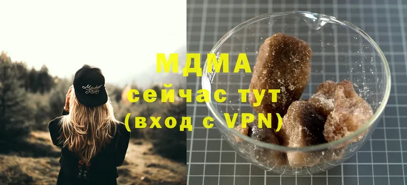 MDMA Molly  Иннополис 